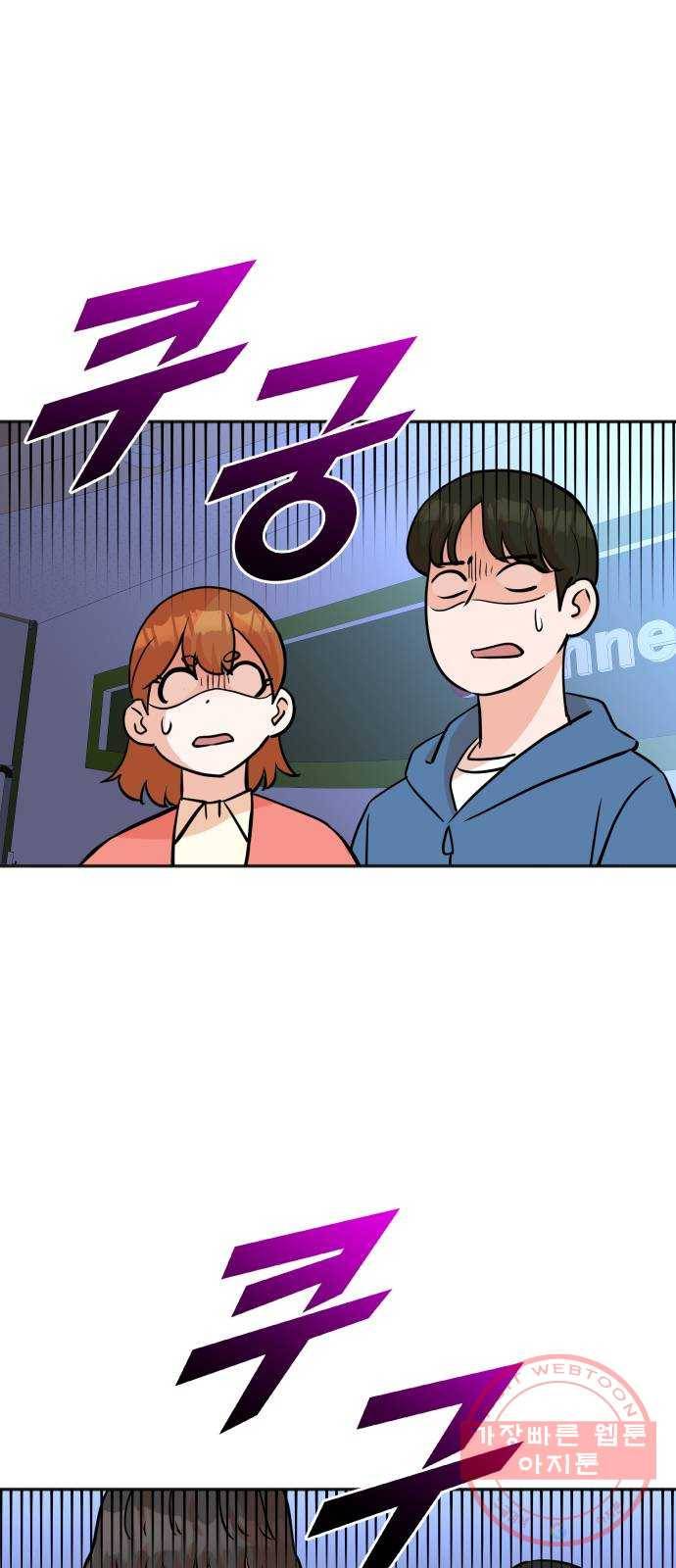 두 번 사는 프로듀서 16화 1