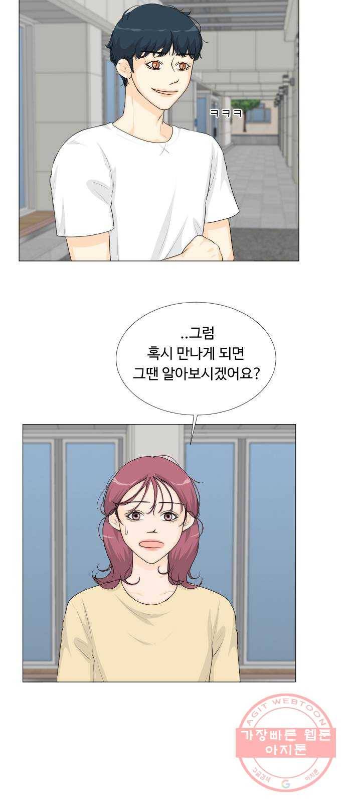 반귀 50화 2