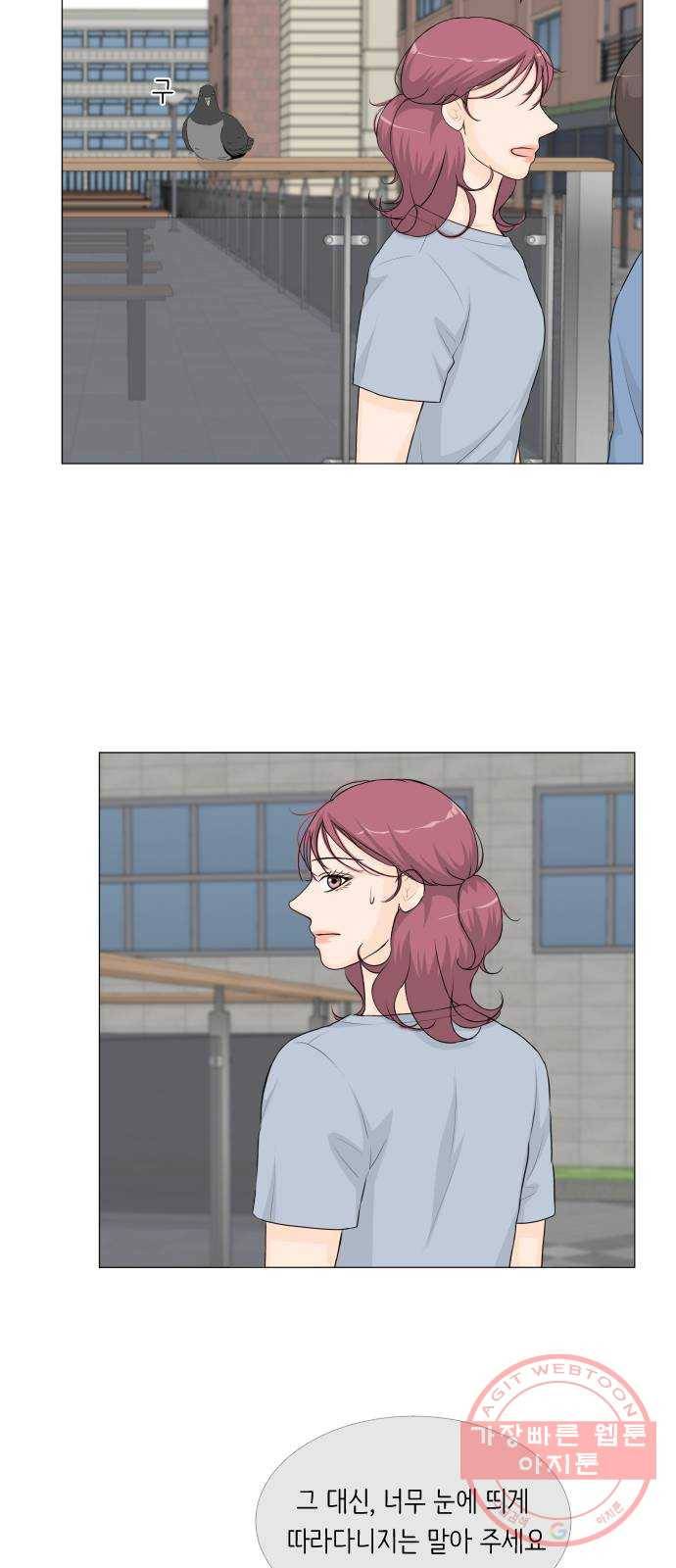 반귀 50화 6