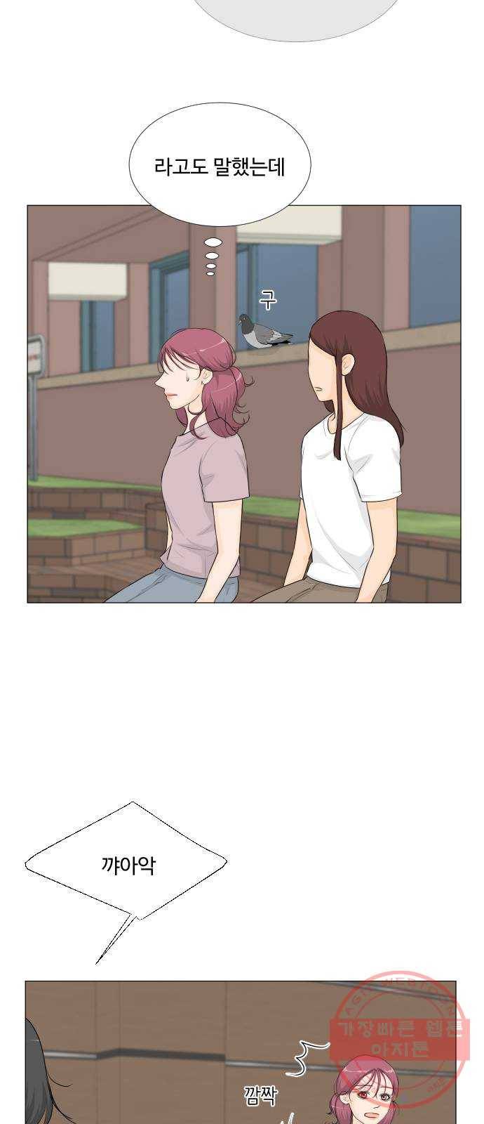 반귀 50화 7