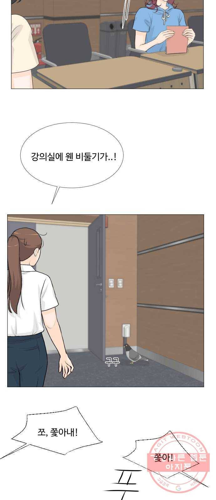 반귀 50화 8