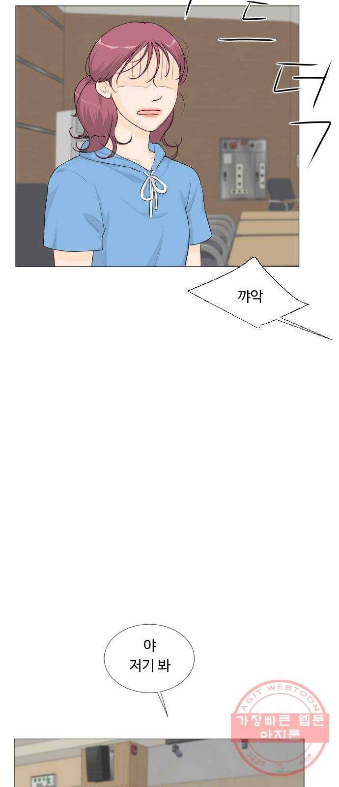 반귀 50화 9