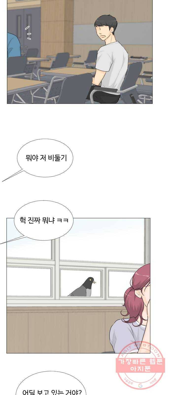 반귀 50화 10