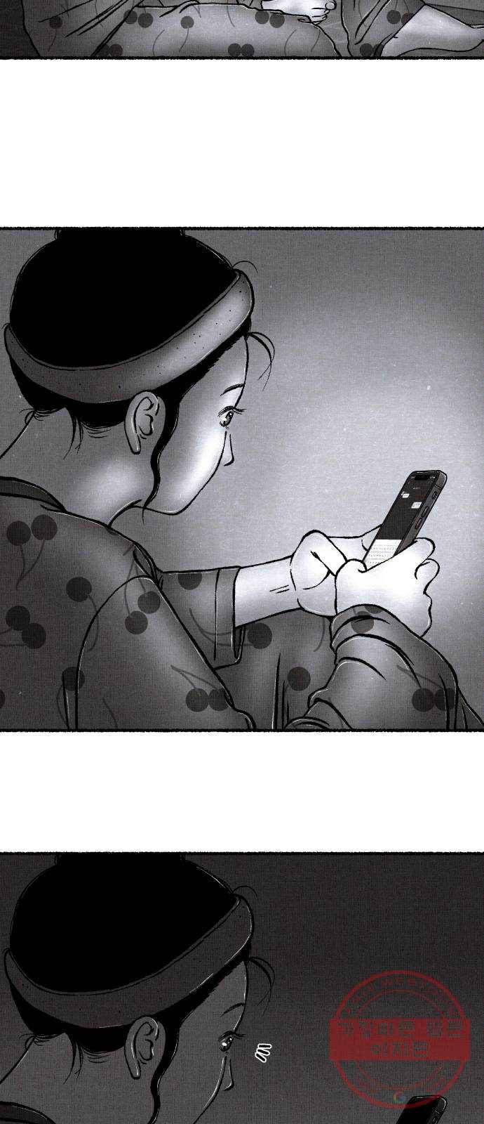 잿빛도 색이다 5화 10
