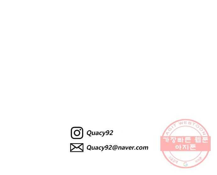 잿빛도 색이다 5화 71
