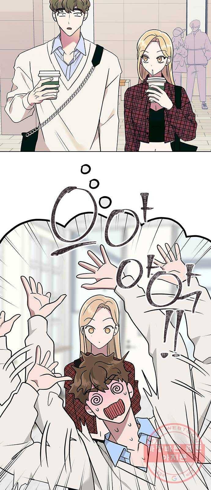 헤어지면 죽음 09. 살기 위한 또 다른 방법 17