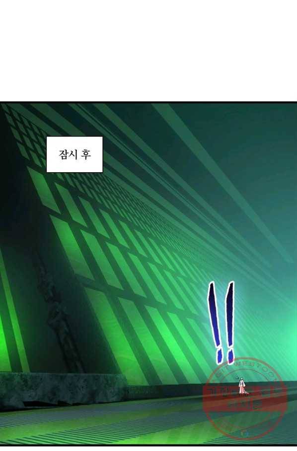 수련만 삼천년 215화 7