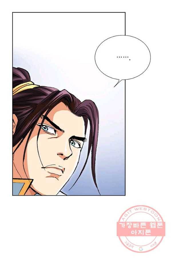 신마 134화 13