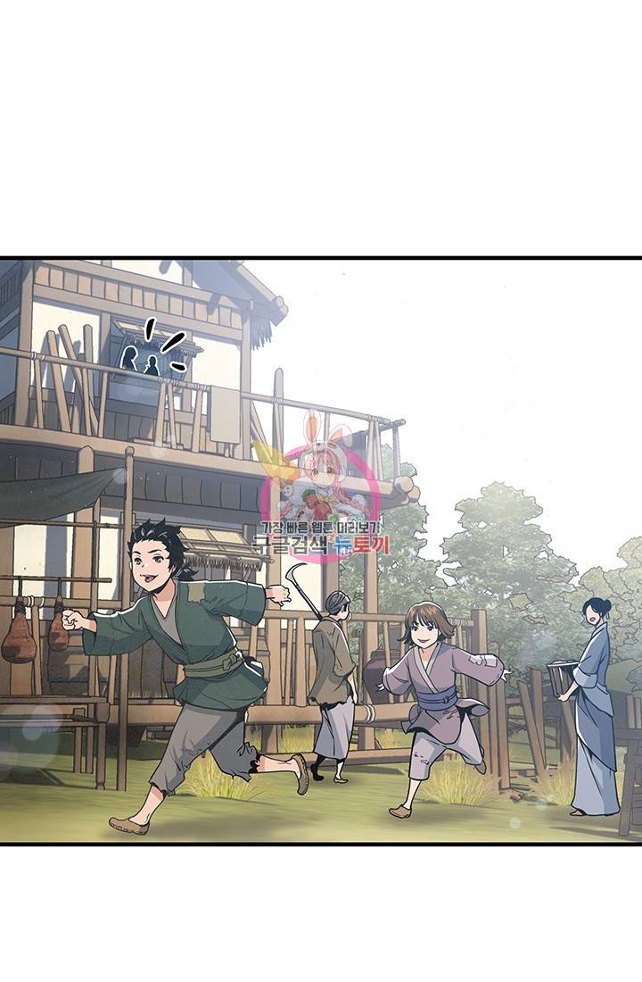 안하무인 14화 1