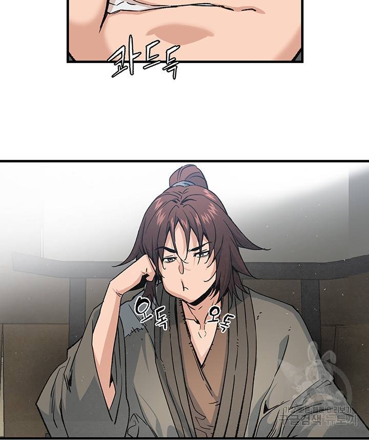 안하무인 14화 55