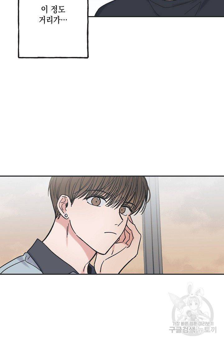 별과 별 사이 24화 27