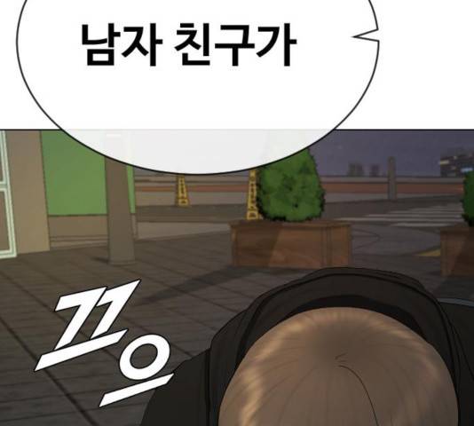 최면학교 24화 4