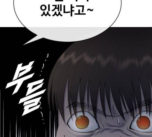 최면학교 24화 19
