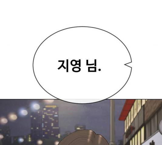 최면학교 24화 44