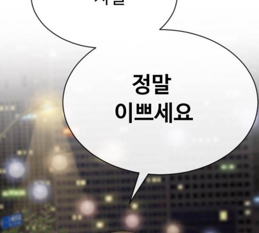 최면학교 24화 47