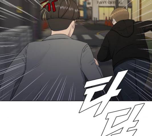 최면학교 24화 59