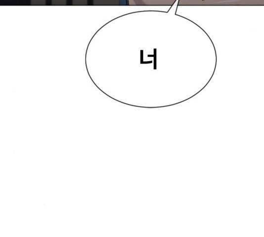 최면학교 24화 66