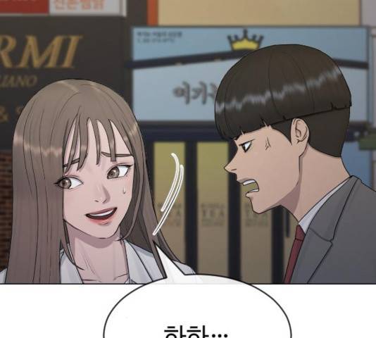 최면학교 24화 71