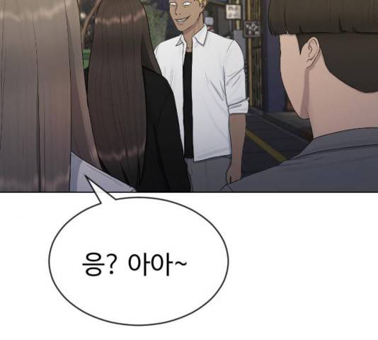 최면학교 24화 84