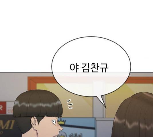 최면학교 24화 97
