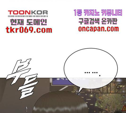 최면학교 24화 117