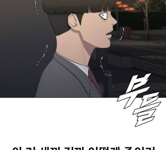 최면학교 24화 118