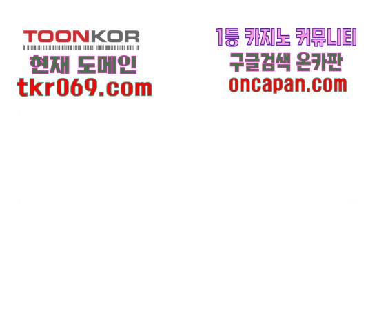 최면학교 24화 120