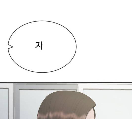 최면학교 24화 123
