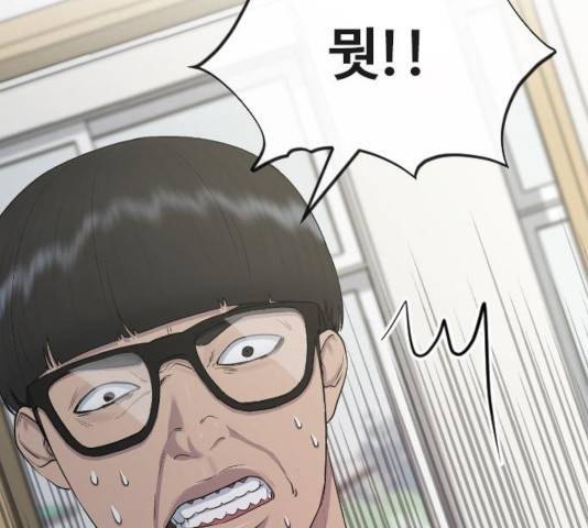 최면학교 24화 151