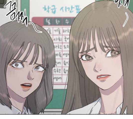 최면학교 24화 159