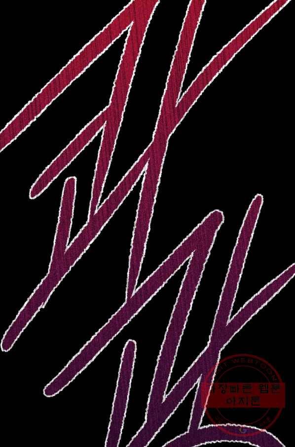 이몽일청 57화 2