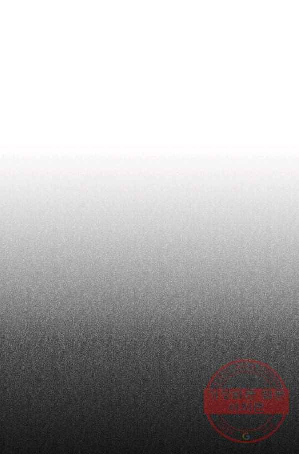 이몽일청 57화 20