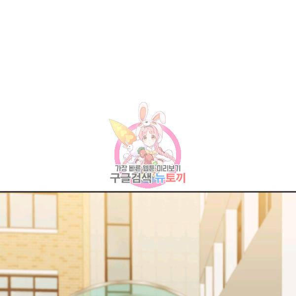 왕좌고 제패기 24화 1