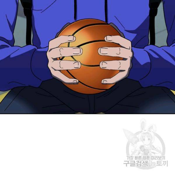 왕좌고 제패기 24화 28