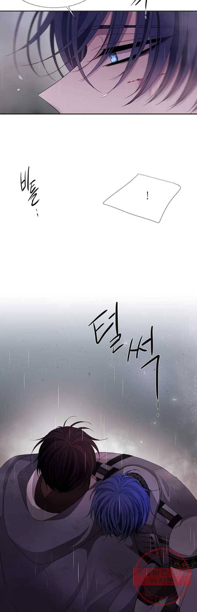 샬롯에게는 다섯 명의 제자가 있다 116화 4
