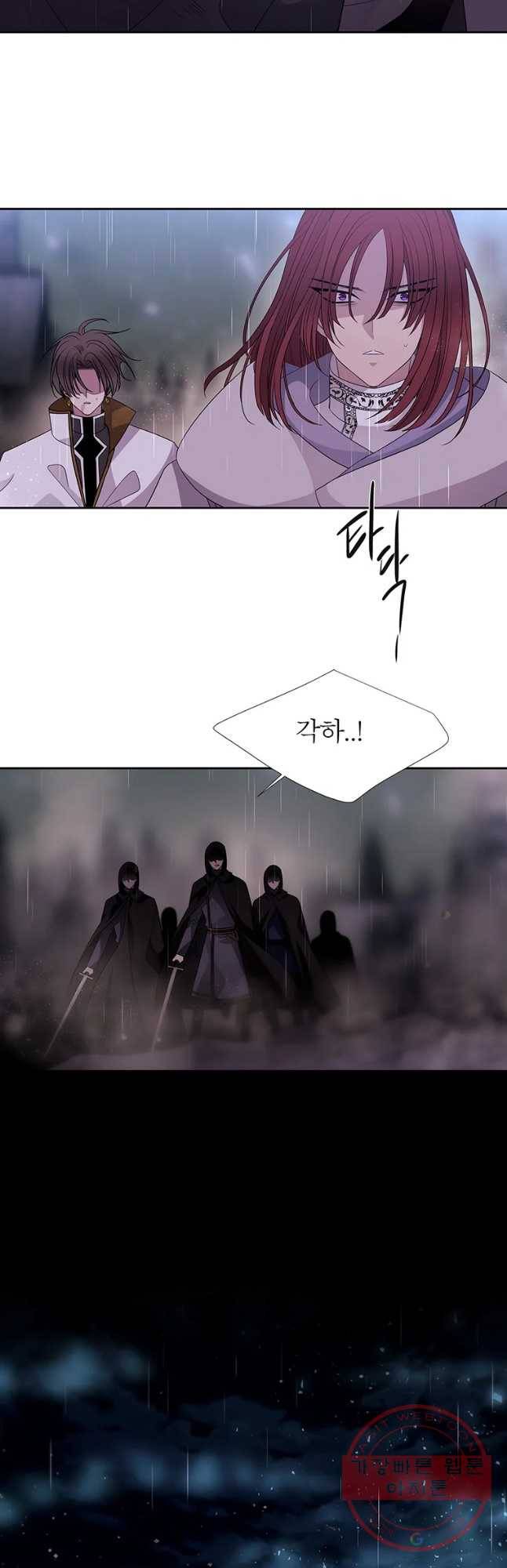 샬롯에게는 다섯 명의 제자가 있다 116화 5