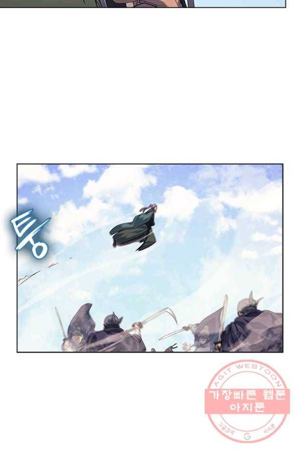 신마경천기 158화 14