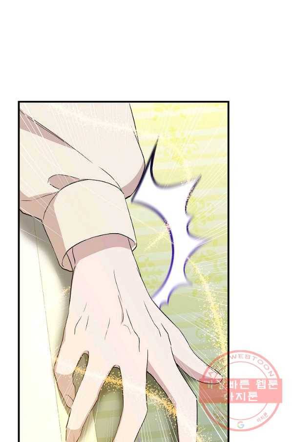 신데렐라는 내가 아니었다 36화 55