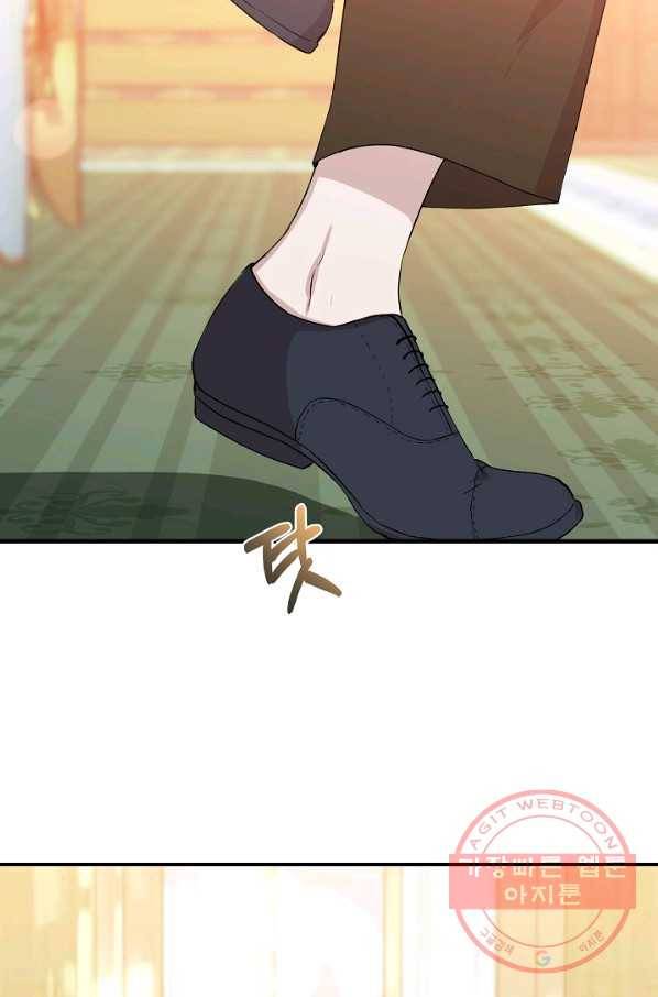 신데렐라는 내가 아니었다 36화 60