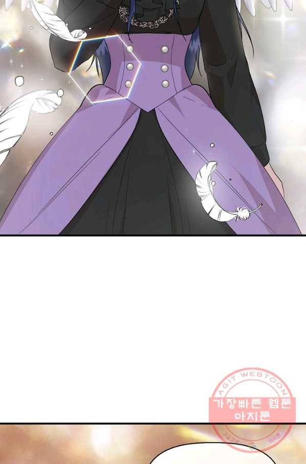 신데렐라는 내가 아니었다 36화 67