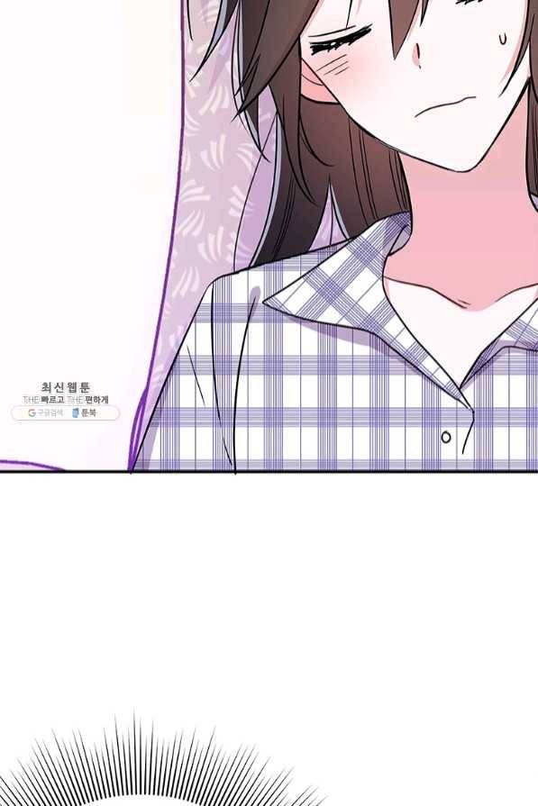 시월드 게임 -please save my husband- 69화 8