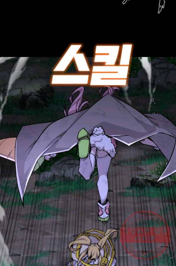 드래곤에고 시즌2 10화 31