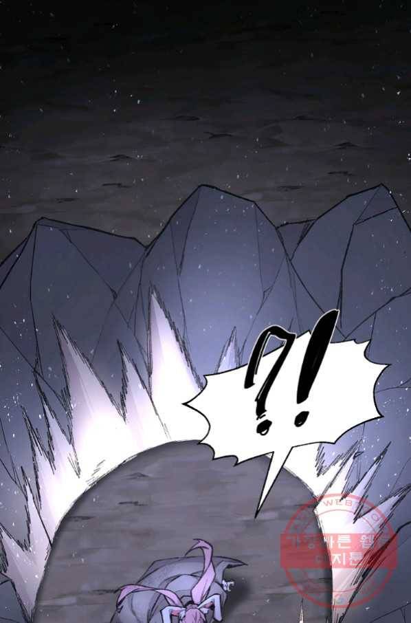 드래곤에고 시즌2 10화 49