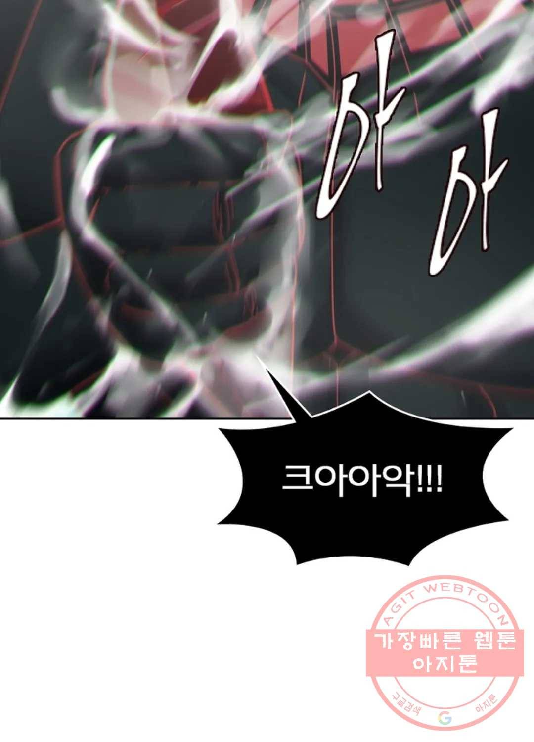 블러디발렌타인:인류종말 394화 5