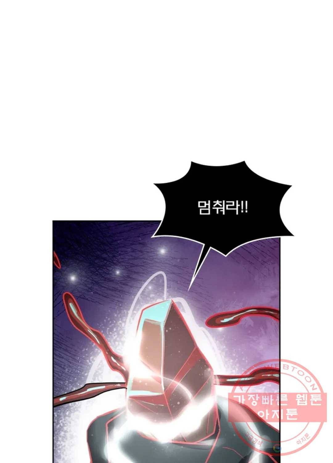 블러디발렌타인:인류종말 394화 9