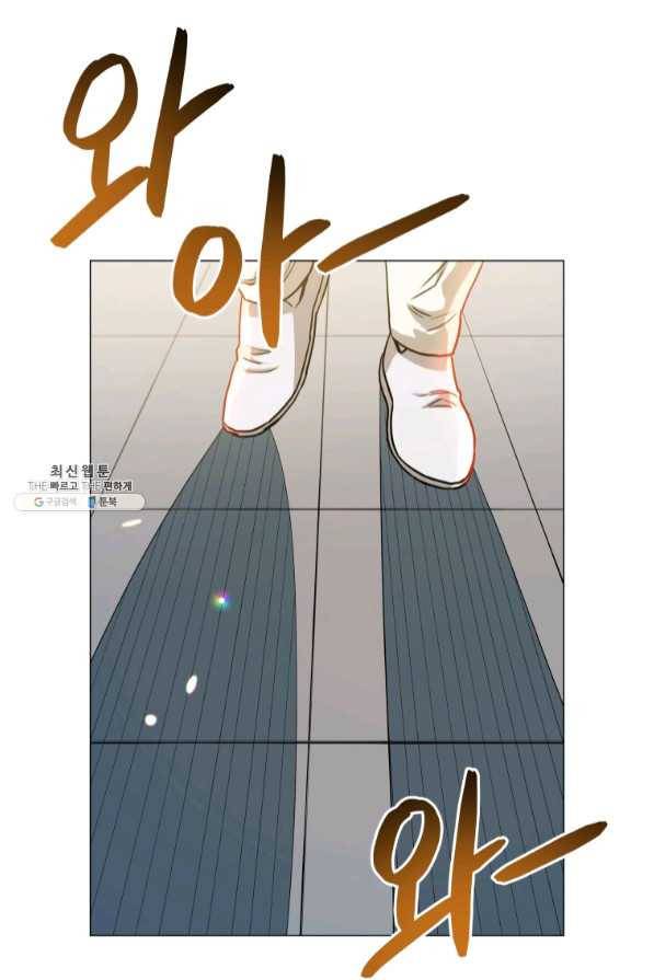 프로레슬링의 신 62화 12