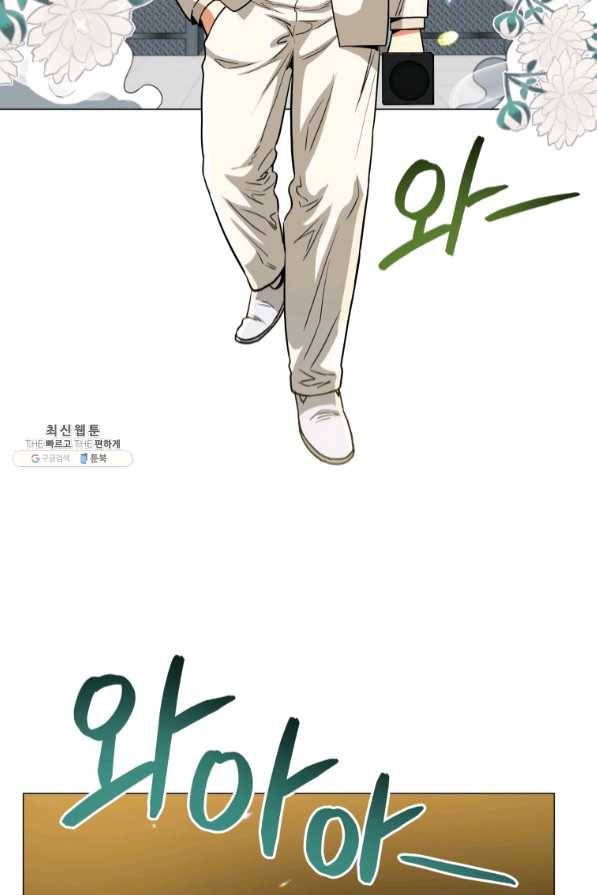 프로레슬링의 신 62화 14