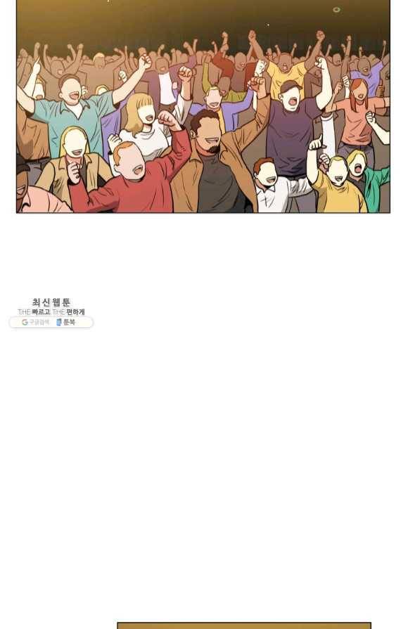 프로레슬링의 신 62화 15