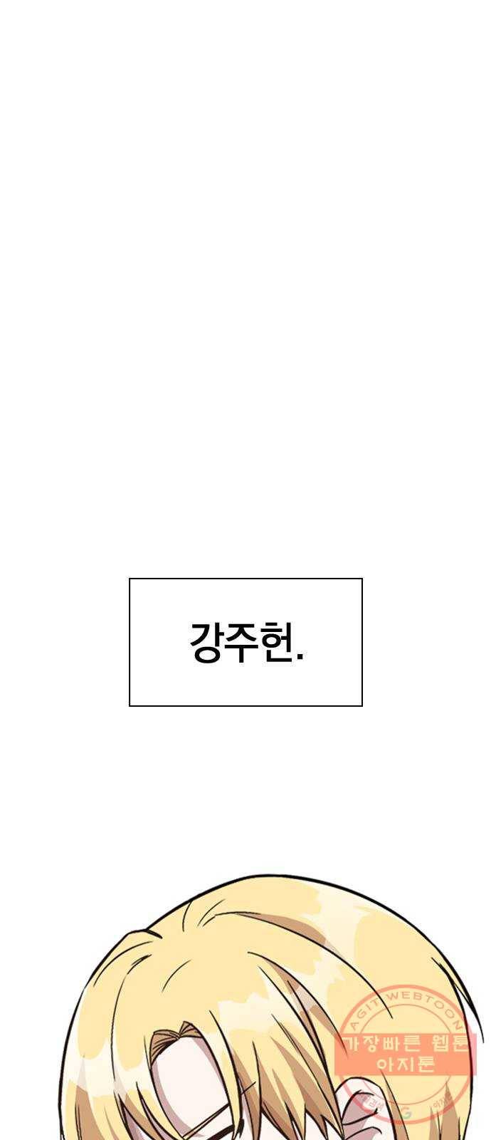 마녀의 심판은 꽃이 된다 9화 1