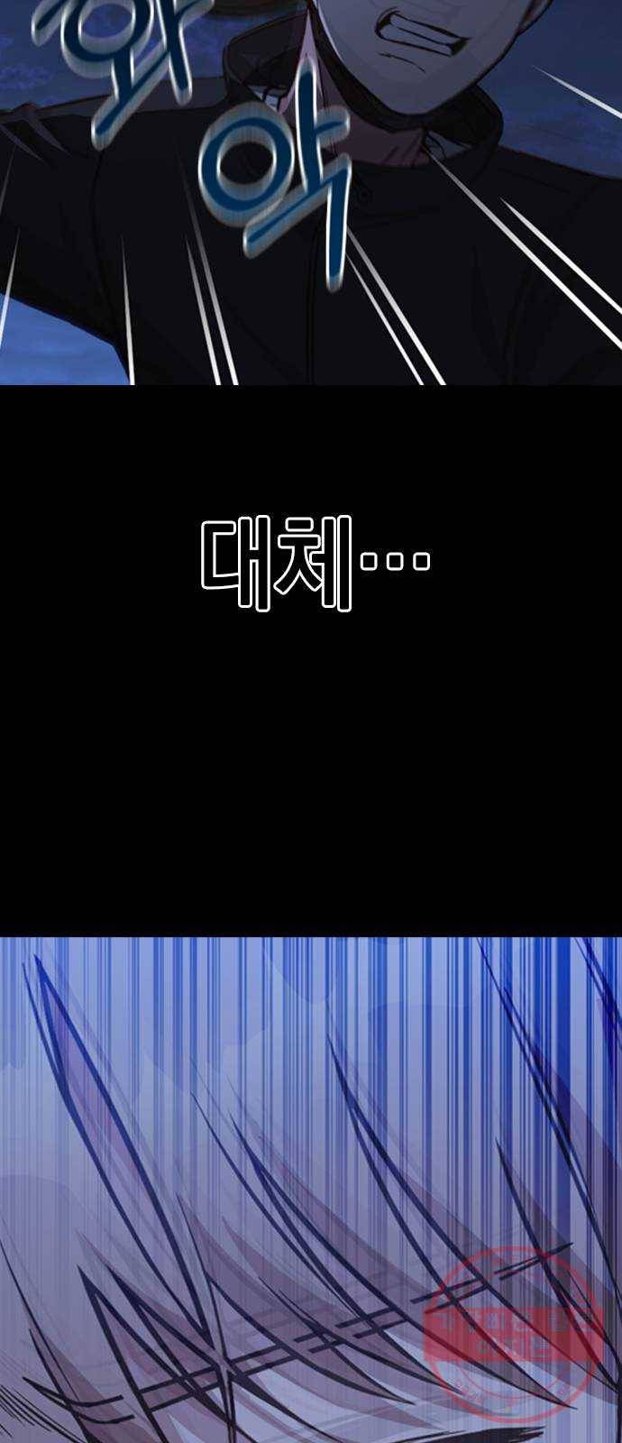 마녀의 심판은 꽃이 된다 9화 6